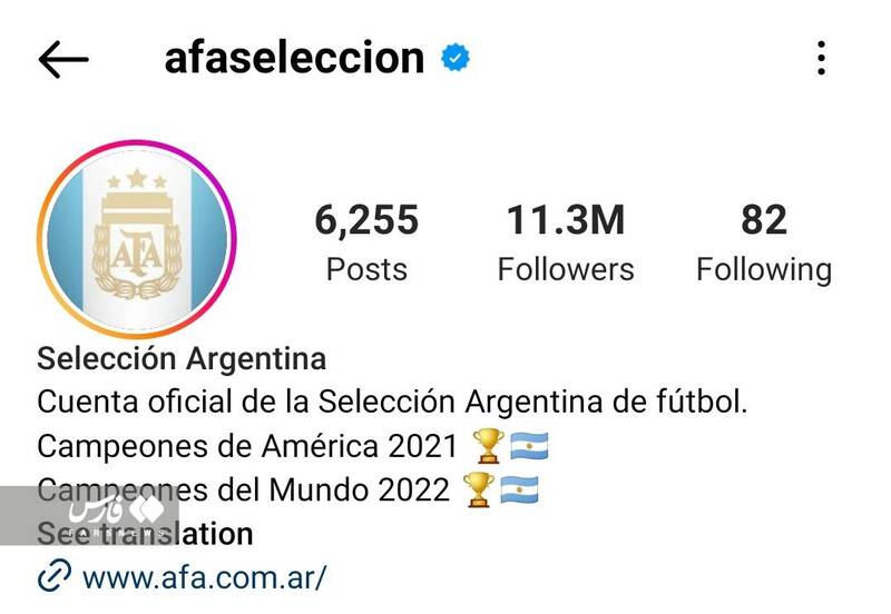 النصر با رونالدو مچ مسی و آرژانتین را خواباند! +عکس