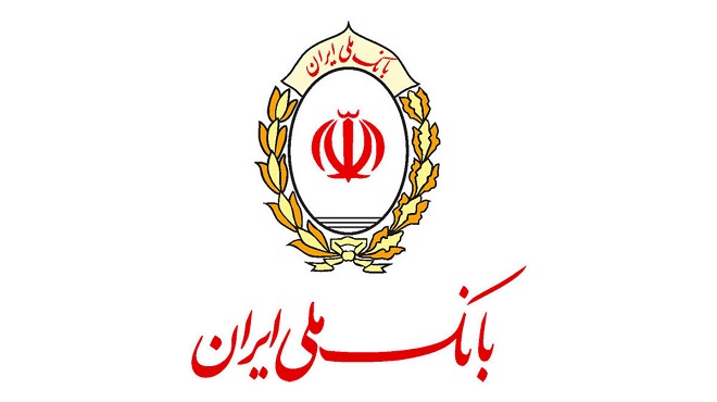 بانک ملی ایران اعلام کرد: ارایه خدمات بانکی به اشخاص حقوقی منوط به اخذ کد شهاب