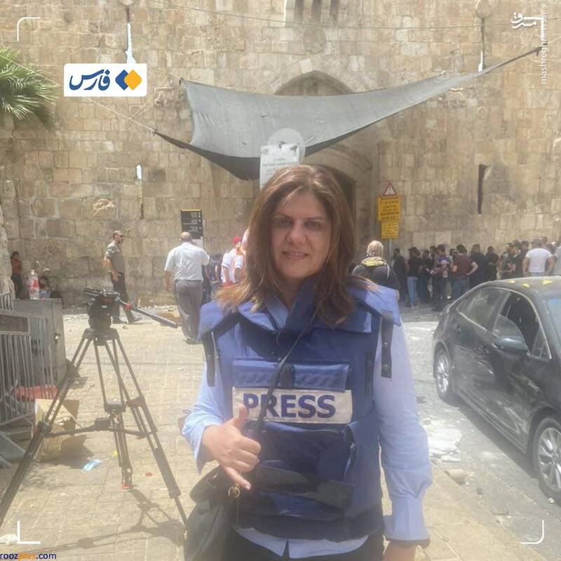 شهادت خبرنگار الجزیره توسط صهیونیست‌ها +عکس