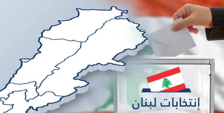 انتخابات پارلمانی در لبنان
