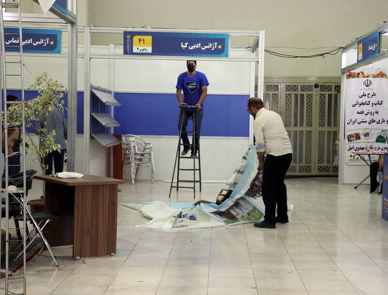 سی‌وسومین نمایشگاه بین‌المللی کتاب تهران به کار خود پایان داد +عکس