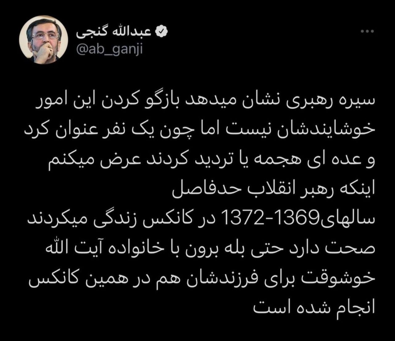 زندگی رهبر انقلاب در کانکس در سالهای ۱۳۶۹-۱۳۷۲ صحت دارد زندگی رهبر انقلاب در کانکس در سالهای ۱۳۶۹-۱۳۷۲ صحت دارد
