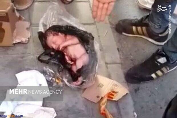 پیدا شدن نوزاد با بندناف در کیسه زباله در تهران+ عکس