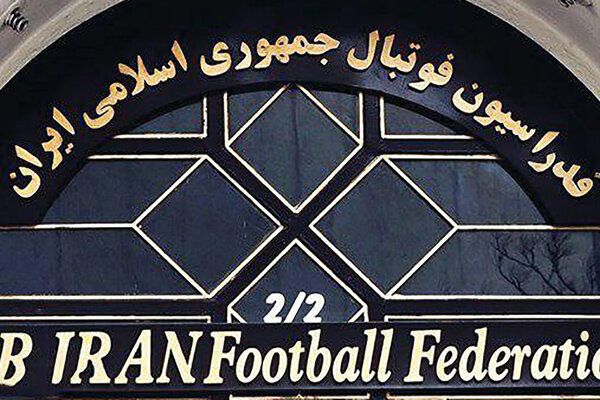 فدراسیون فوتبال درخصوص تصمیم‌گیری پیرامون تیم ملی بیانیه صادر کرد