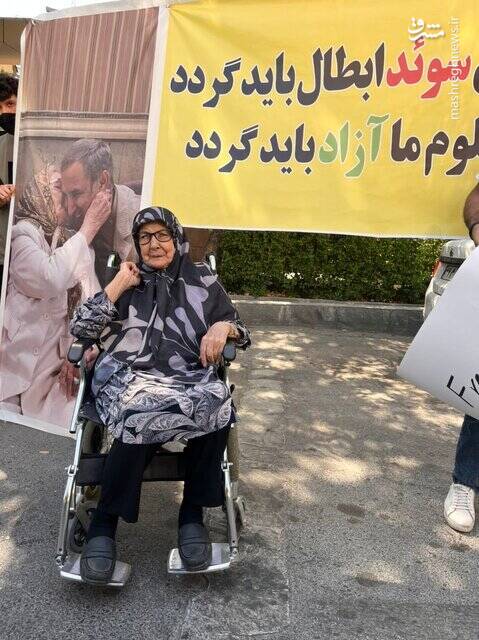 عکس/مادر حمید نوری مقابل سفارت سوئد در تهران