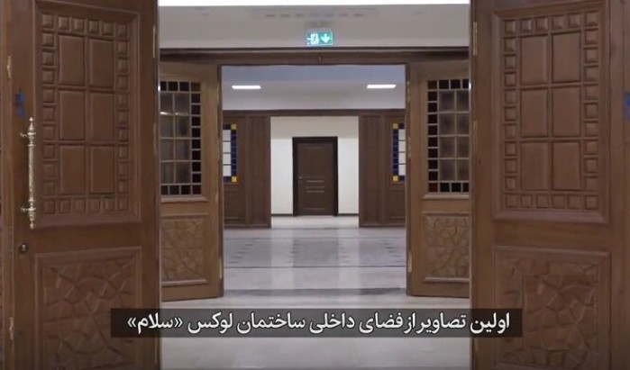 ببینید/ملکی که روحانی برای دوران پسا ریاست جمهوری ساخت/ساختمان «سلام» جماران