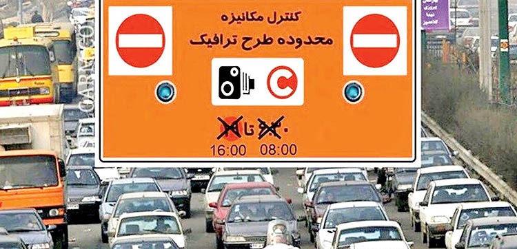 تغییر طرح ترافیک تهران از سال آینده