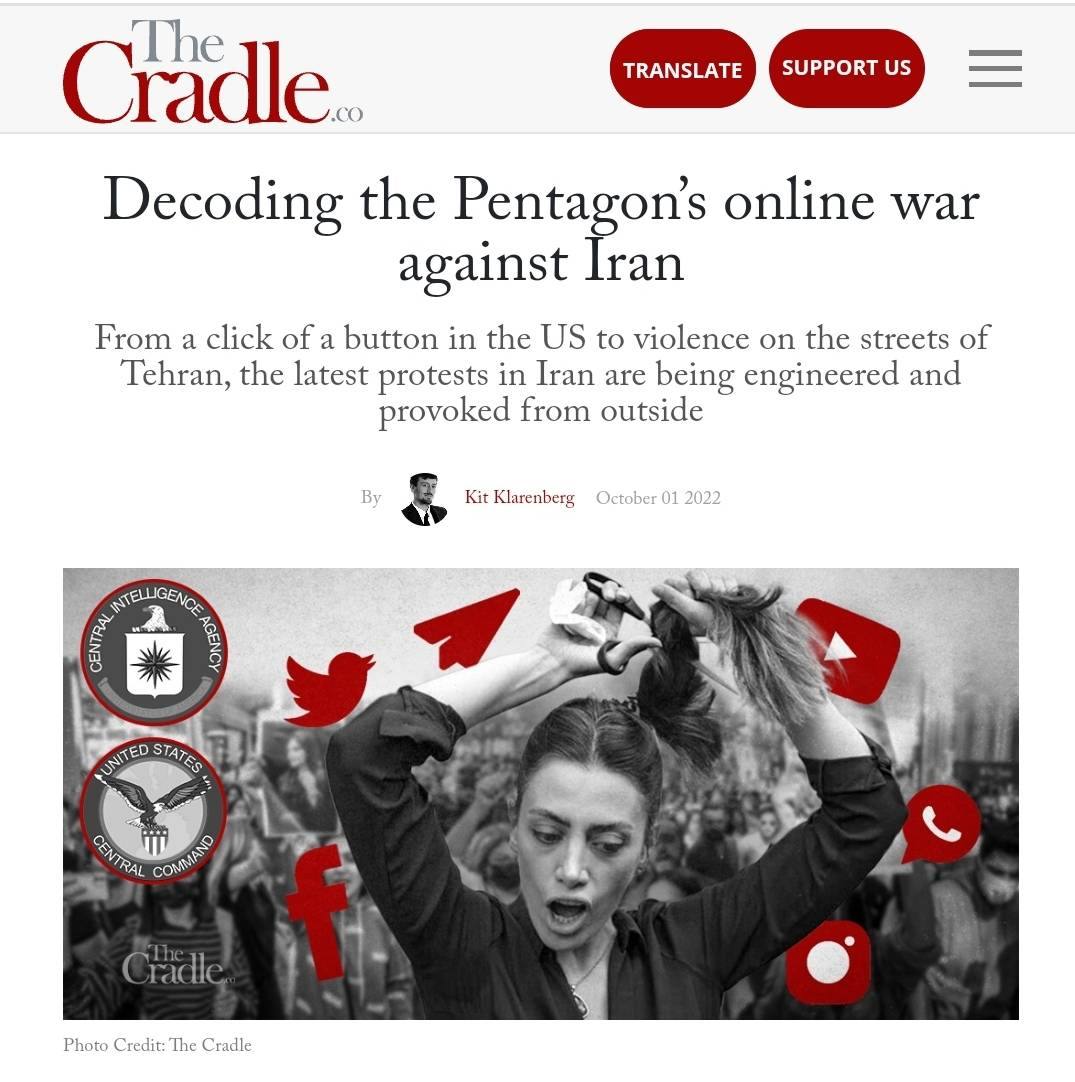 روایت روزنامه‌نگار انگلیسی از جنگ آنلاین پنتاگون علیه ایران/«از کلیک روی یک دکمه در آمریکا تا خشونت در خیابان‌های تهران»