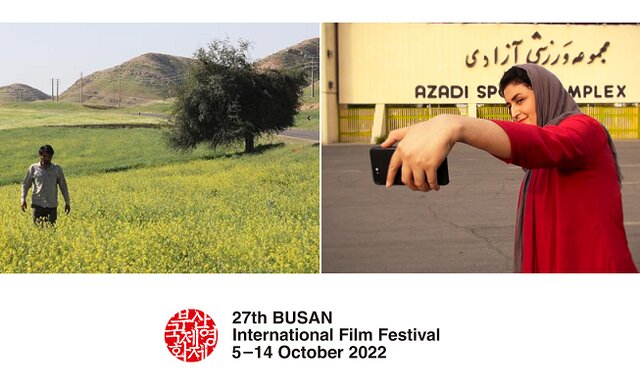 سینمای ایران برنده ۲ جایزه جشنواره بوسان شد