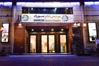 تئاتر «شهرزاد» برنامه هایش را اعلام کرد