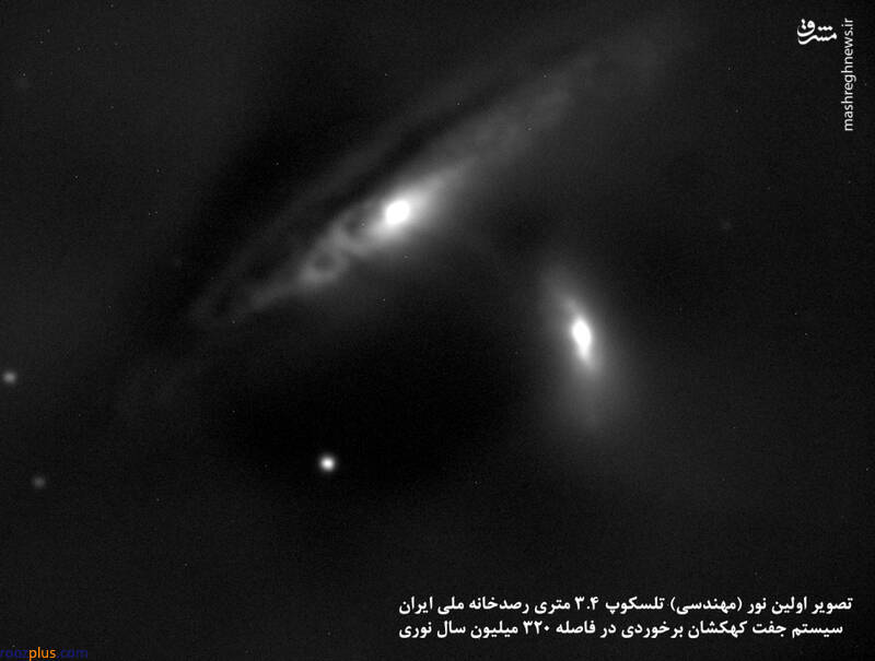 اولین ثبت رصدخانه ملی ایران از اعماق آسمان +عکس