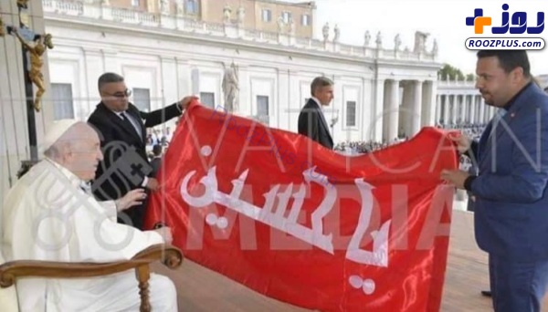 اهدای پرچم حرم امام حسین (ع) به رهبر کاتولیک‌های جهان +عکس