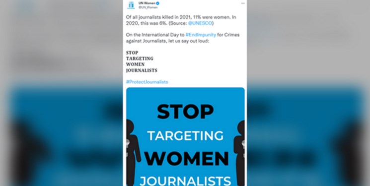 سازمان ملل بابت توییتی درباره «زنان روزنامه‌نگار» به سخره گرفته شد