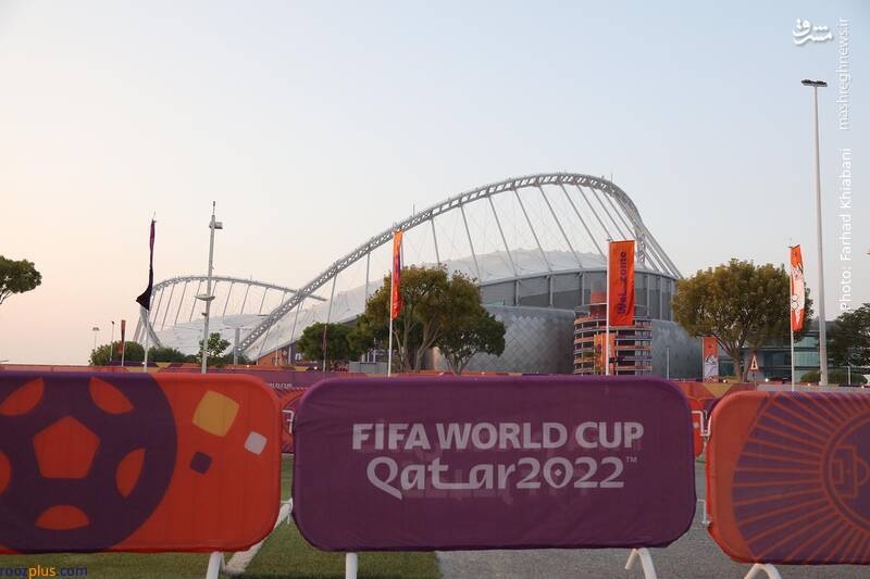 محل برگزاری اولین بازی ایران در جام جهانی قطر/ عکس