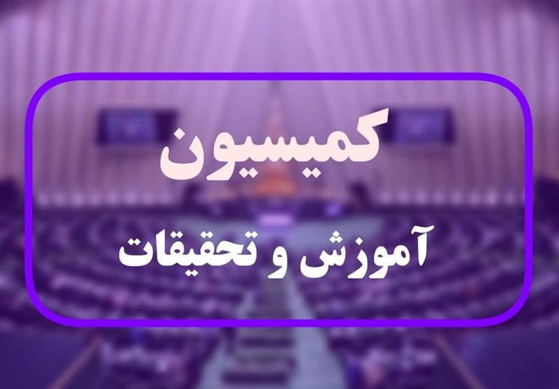 مجلس مقصران تاخیر در پرداخت حقوق فرهنگیان را اعلام کرد