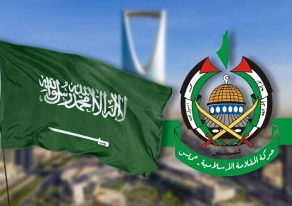 هیئتی از رهبران حماس به عربستان می‌رود