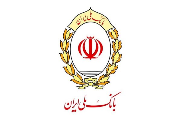 امکان پرداخت فطریه از طریق دستگاه های خودپرداز بانک ملی ایران