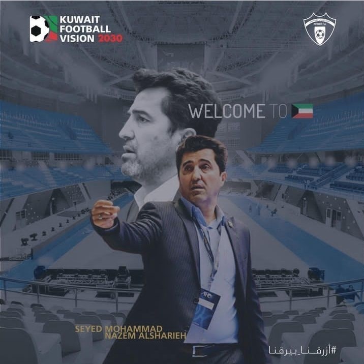 ناظم‌الشریعه رسماً سرمربی تیم ملی کویت شد + عکس
