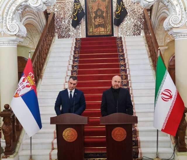 قالیباف: ایران و صربستان مواضع بسیار خوب و هماهنگی در سطح بین‌المللی دارند
