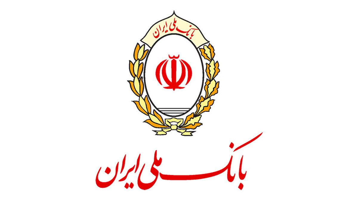 بانک ملی ایران، برگزیده نشان عالی حامی تولید کالای ایرانی شد