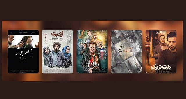 عرضه پنج فیلم ایرانی در شبکه نمایش خانگی