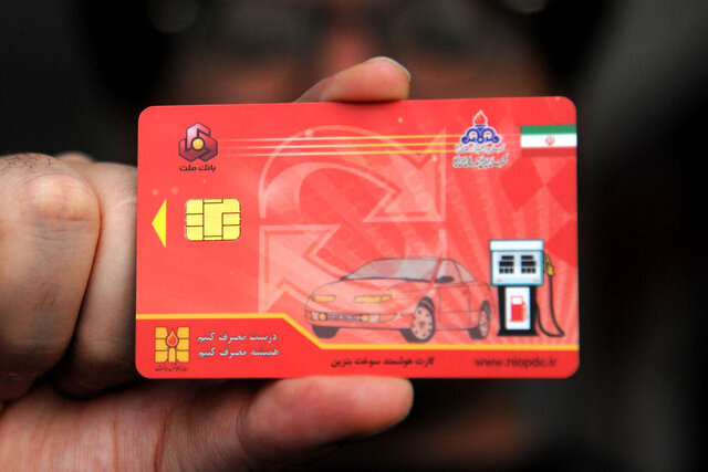 تغییر مهم در صدور کارت سوخت خودروهای صفر کیلومتر/ مالکان خودرو برای دریافت کارت سوخت خود به پلیس +۱۰ مراجعه کنند