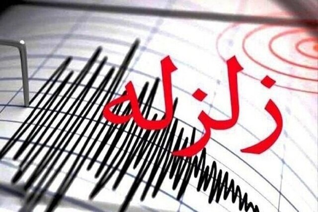 زلزله ای  به قدرت ۶.۴ ریشتر در هرات، مشهد را لرزاند