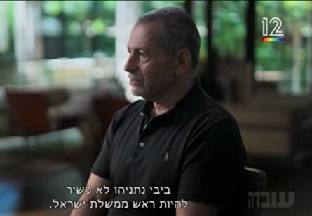 رئیس سابق شاباک: اسرائیل به سوی فنا شدن می‌رود/ درخواست محاکمه نتانیاهو
