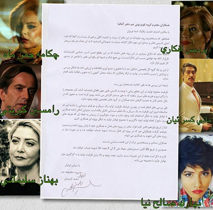 سرنوشت تلخ در انتظار بازیگران ایرانی GEM