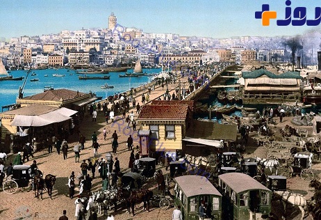 استانبول در 126 سال پیش +تصاویر