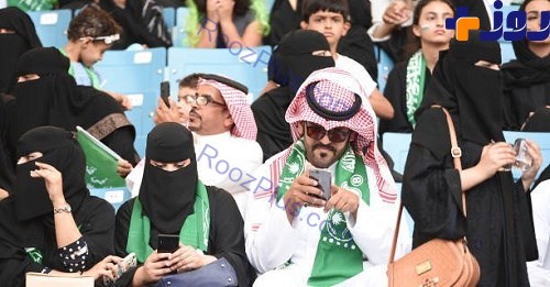 حضور زنان عربستانی در ورزشگاه/تصاویر