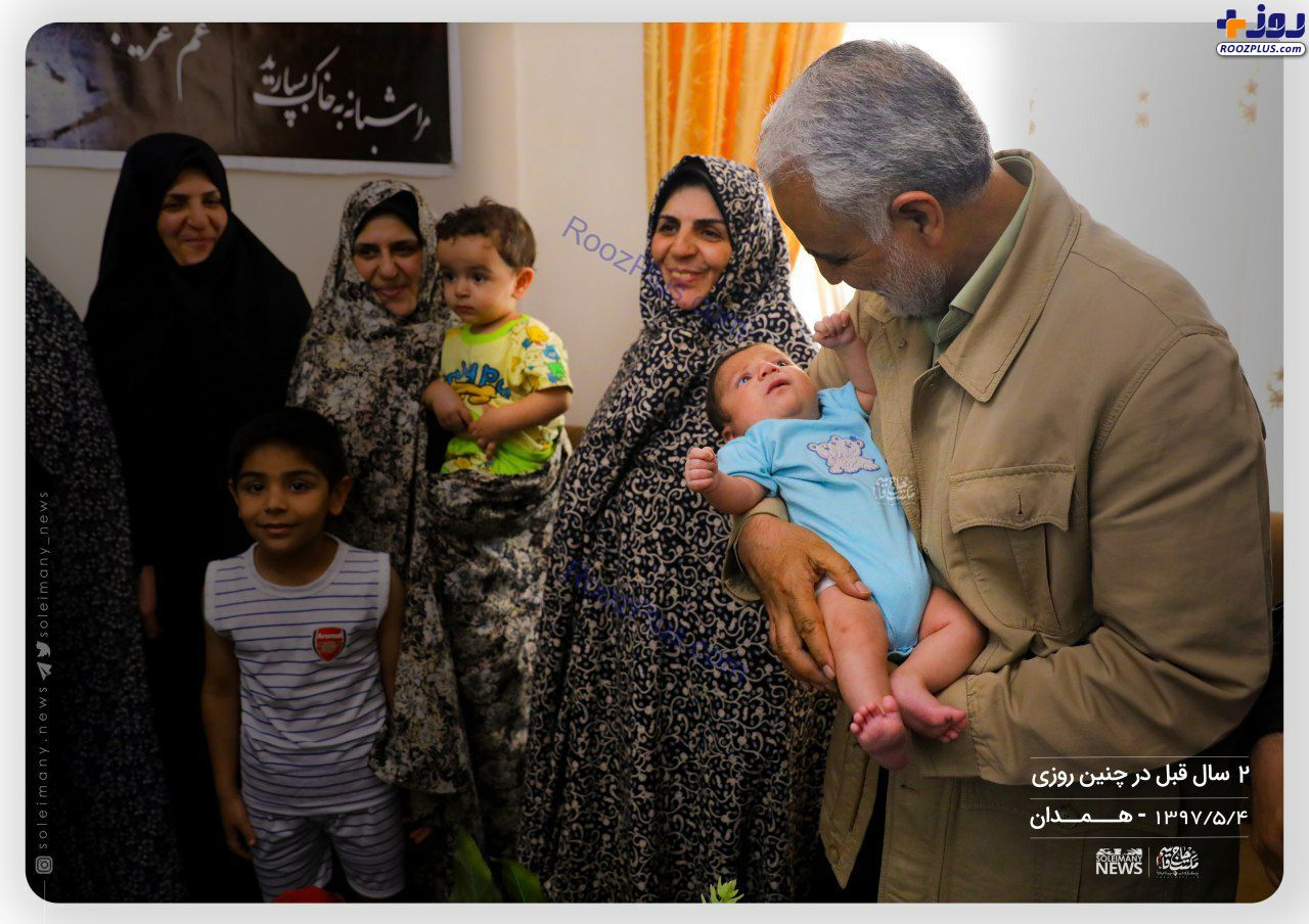دیدار سردار شهید سلیمانی با خانواده شهدا در همدان +عکس